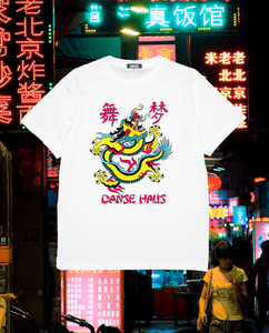 Dragon Danse Tee (White)
